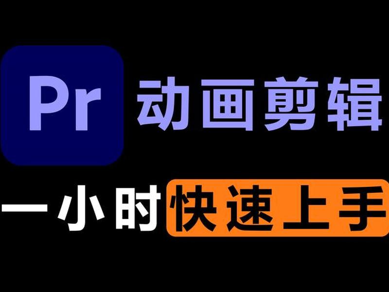 极速建造新手入门教程,极速建造新手入门教程下载 极速建造新手入门教程,极速建造新手入门教程下载