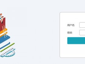 zencart网站建设（zencart建一个网站贵吗）