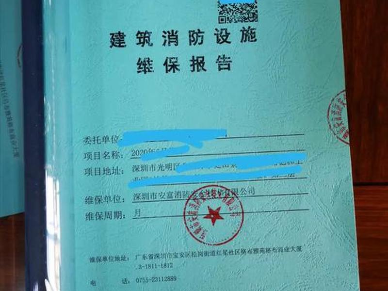 建站维护服务覆盖;维护服务报告 建站维护服务覆盖;维护服务报告