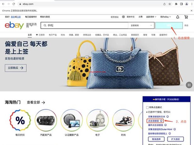 shopee登录入口官网,shopee官网首页 shopee登录入口官网,shopee官网首页