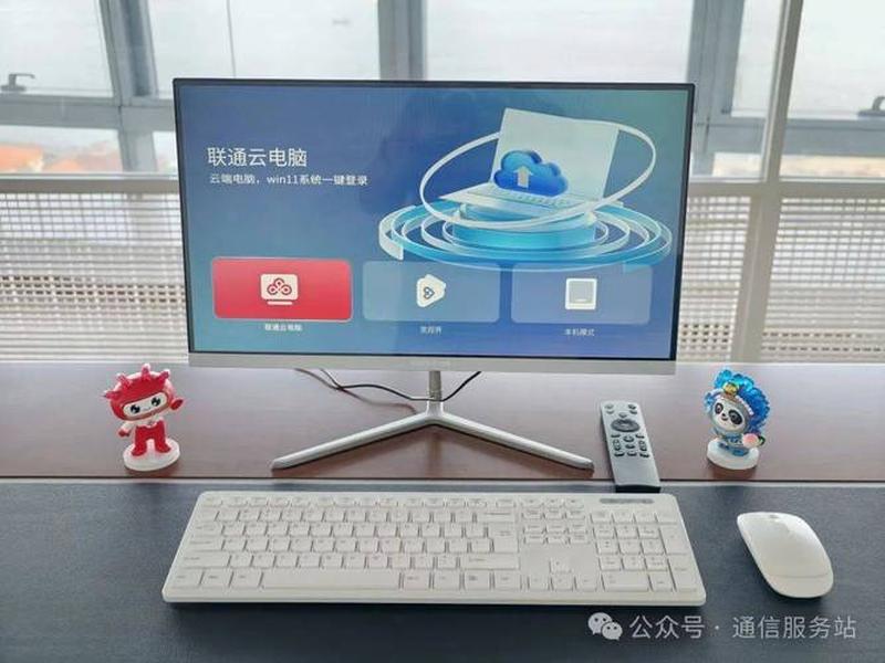 个人电脑搭建云主机、个人电脑搭建云主机怎么弄