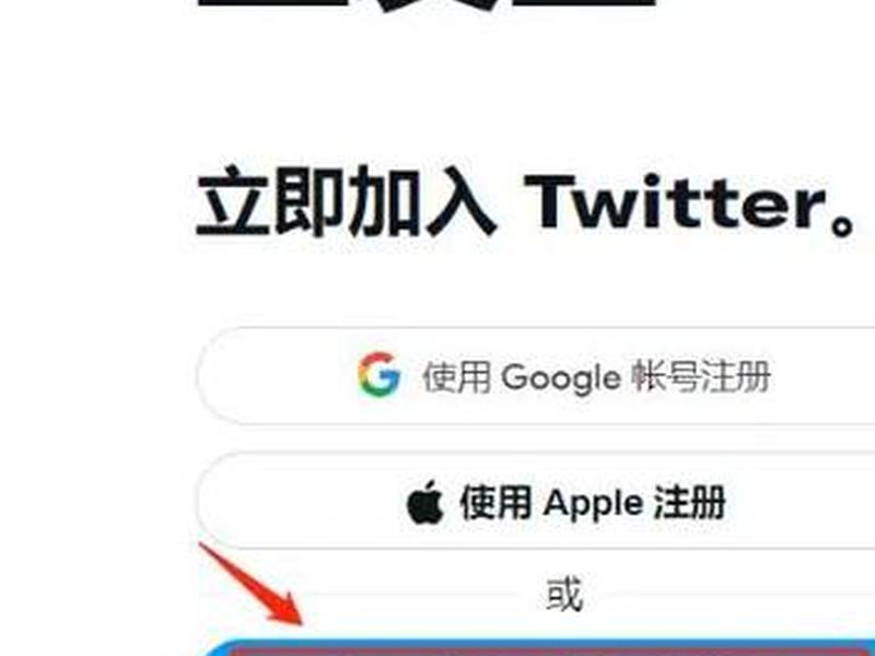 tap建站教程；taptap创建账号
