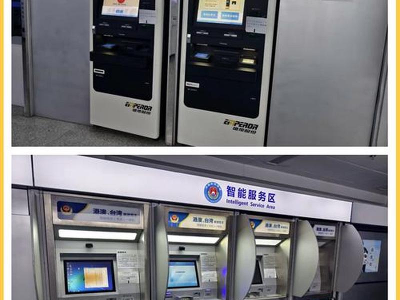 成都自助签注机、成都自助签注机在哪里 成都自助签注机、成都自助签注机在哪里