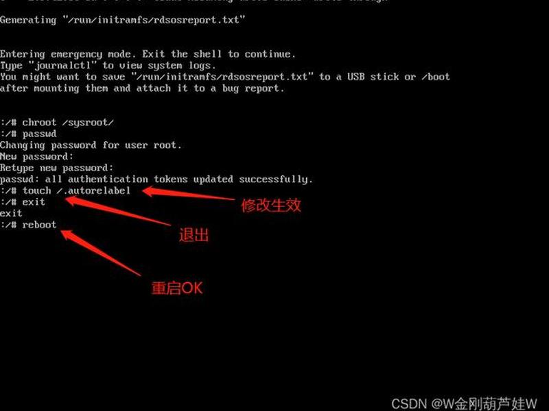 centos6关闭防火墙命令 centos6.9关闭防火墙命令 centos6关闭防火墙命令 centos6.9关闭防火墙命令