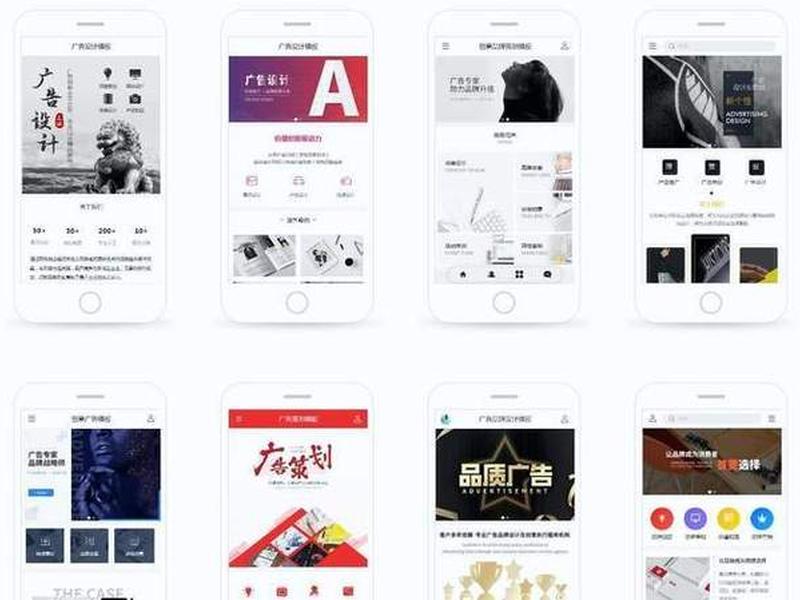 app建站教程,搭建网站app app建站教程,搭建网站app