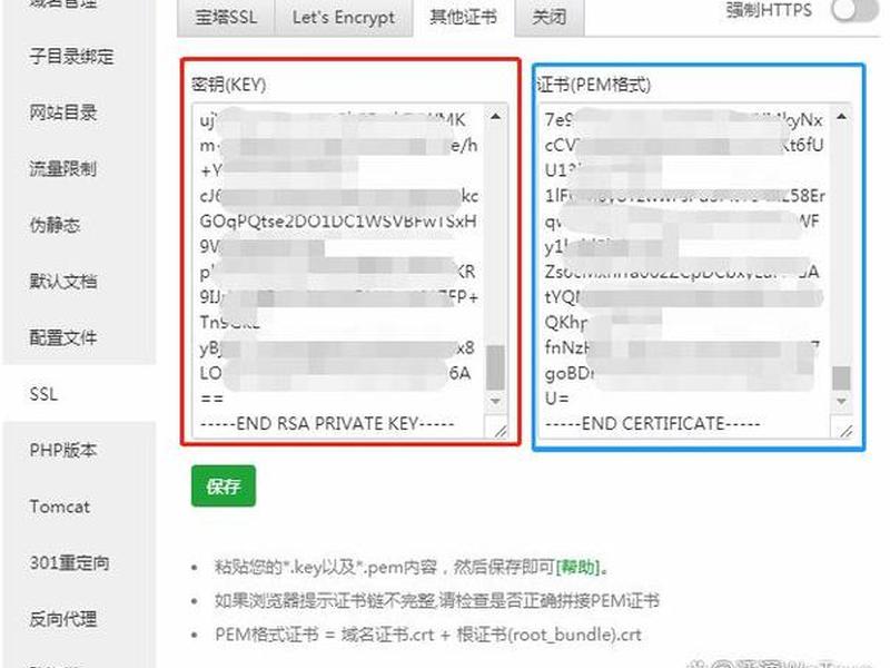 linux查看是否安装宝塔面板 linuxdeploy安装宝塔面板 linux查看是否安装宝塔面板 linuxdeploy安装宝塔面板