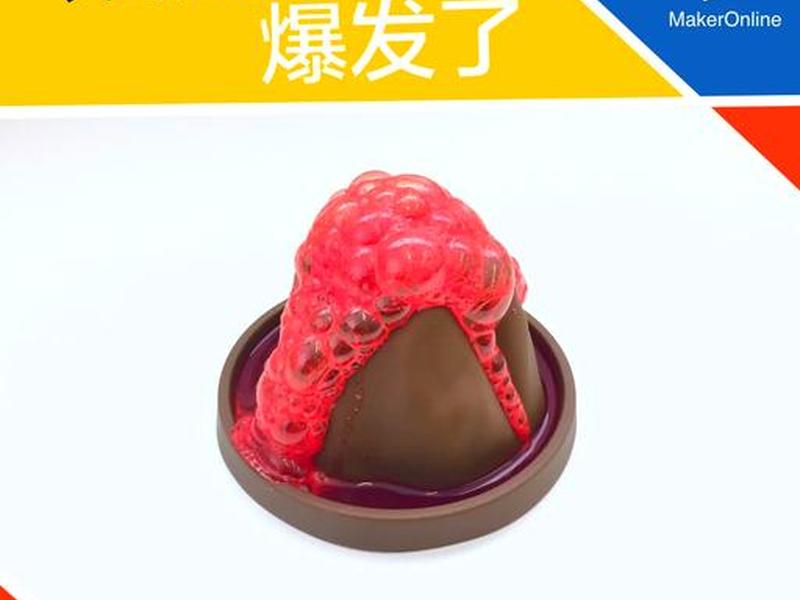 火山引擎是干嘛的、火山引擎是干什么的 火山引擎是干嘛的、火山引擎是干什么的