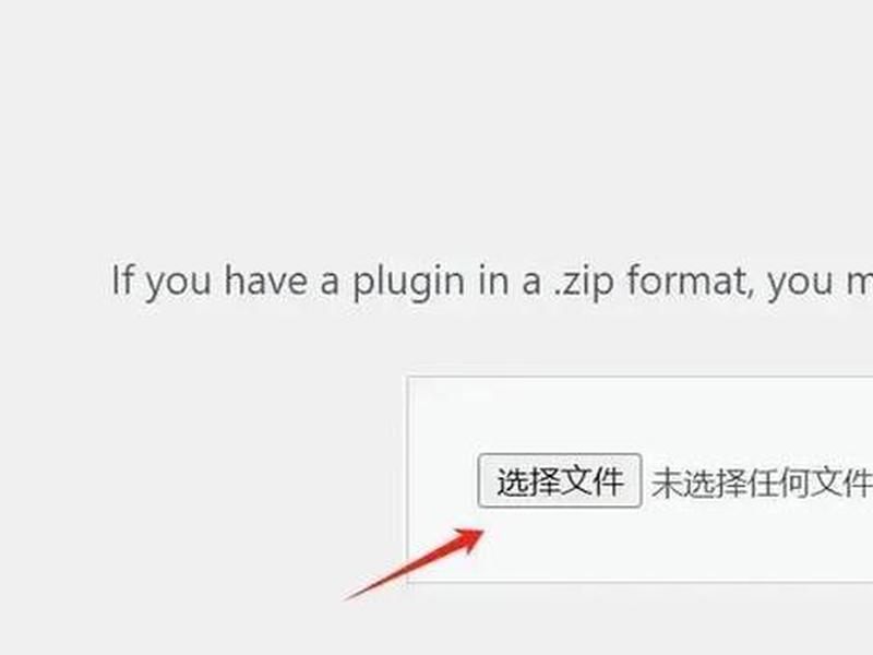 wordpress安装包下载(wordpress下载怎么安装) wordpress安装包下载(wordpress下载怎么安装)