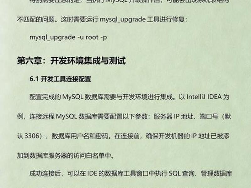 宝塔创建网站的时候数据库失败,宝塔创建网站的时候数据库失败怎么办 宝塔创建网站的时候数据库失败,宝塔创建网站的时候数据库失败怎么办