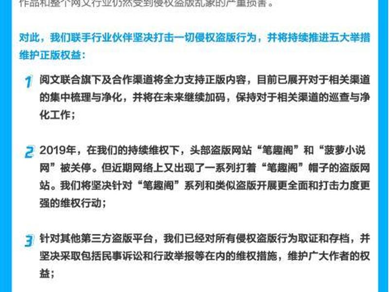 创建笔趣阁网站怎么弄 创建笔趣阁网站怎么弄的 创建笔趣阁网站怎么弄 创建笔趣阁网站怎么弄的