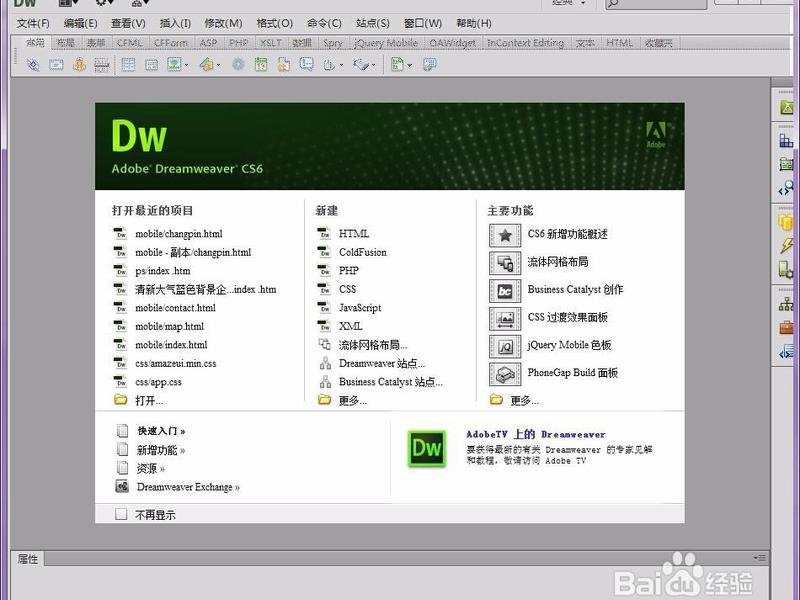 dw如何创建站点作用是什么,dw创建站点有什么用 dw如何创建站点作用是什么,dw创建站点有什么用