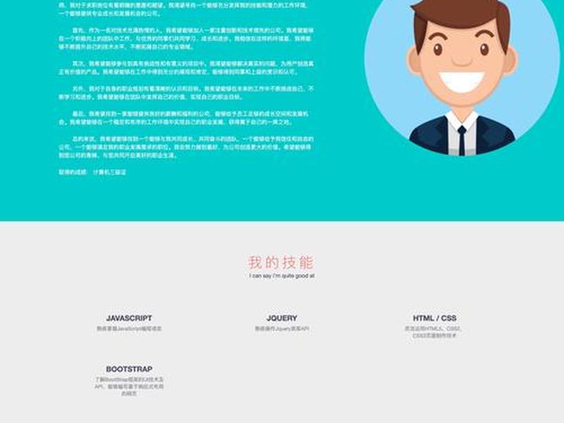 个人创建网站 - 个人如何创建网站 个人创建网站 - 个人如何创建网站