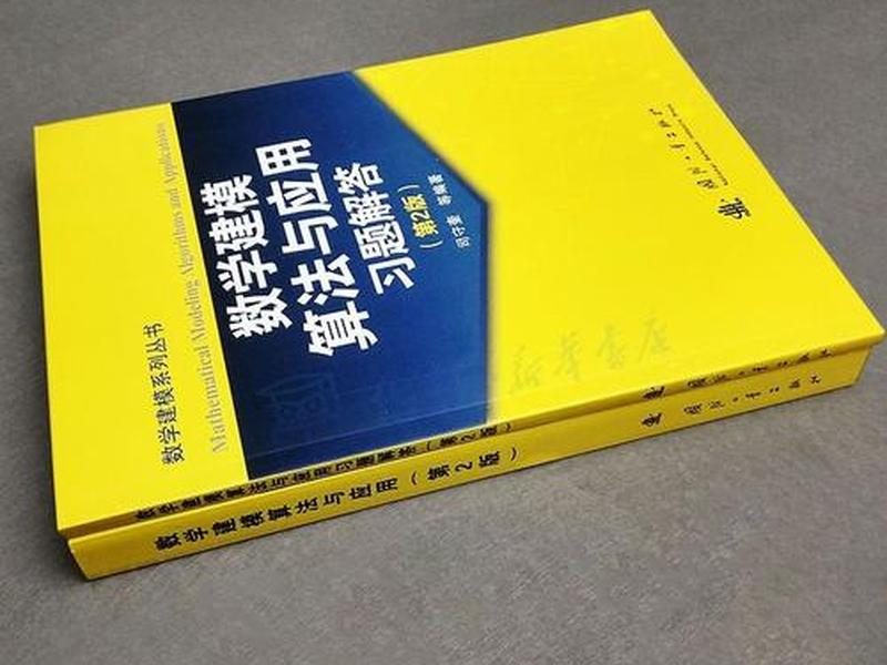 建模教程书籍推荐 - 建模教程书籍推荐知乎