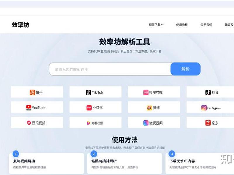 b站高能进度条设置教程 b站高能进度条怎么设置 b站高能进度条设置教程 b站高能进度条怎么设置