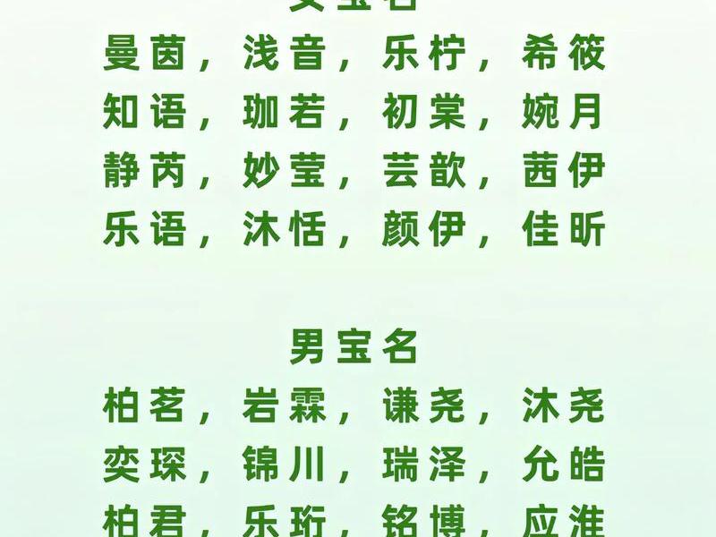 爱起名网;爱起名网站 爱起名网;爱起名网站