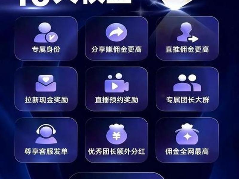 京推推官网登陆，京推推app官网下载