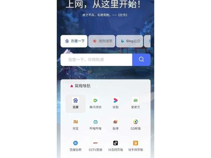 导航网站怎么制作视频、导航网站怎么制作视频文件