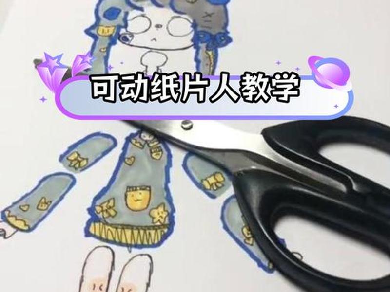 动画片设计制作教程 - 动画片设计制作教程图片 动画片设计制作教程 - 动画片设计制作教程图片