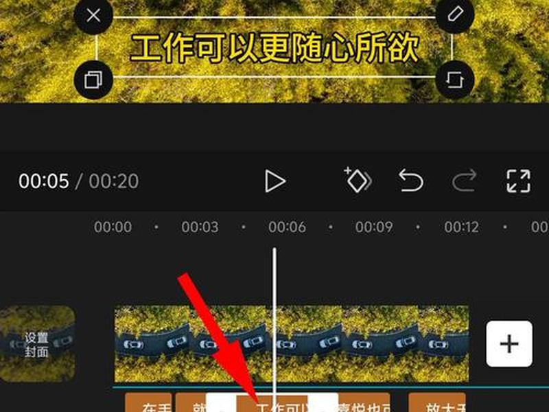 剪映怎么去视频自带文字水印呢;剪映怎么去视频自带文字水印呢苹果手机 剪映怎么去视频自带文字水印呢;剪映怎么去视频自带文字水印呢苹果手机
