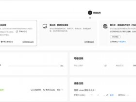 华为云建站插件教程 华为云建站插件教程怎么用