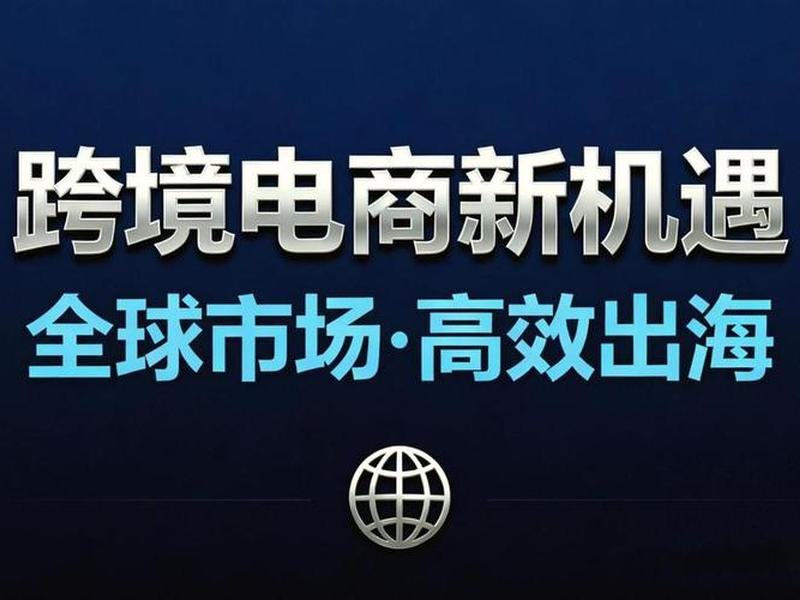 独立站建站,独立站建站工具 独立站建站,独立站建站工具