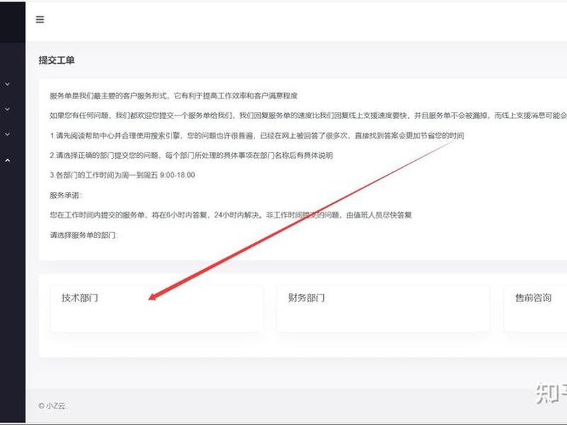 个人搭建云服务器详细教程，云服务器搭建个人网站
