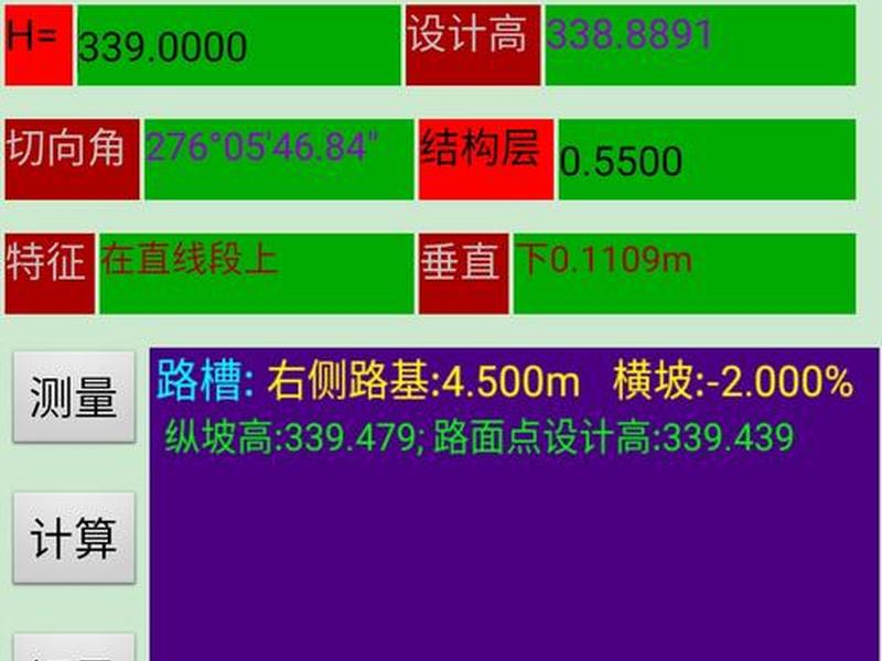 道路分析掌测怎样注册、道路分析掌测怎么注册 道路分析掌测怎样注册、道路分析掌测怎么注册