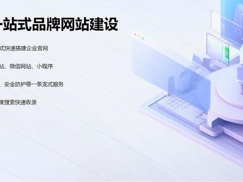 建站类型,建站目的有哪三类 建站类型,建站目的有哪三类