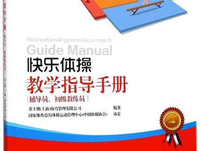 建站教程指导手册;建站教程指导手册pdf 建站教程指导手册;建站教程指导手册pdf