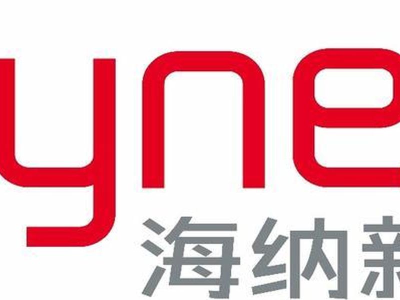 海纳思系统官网 - 海纳新思官网 海纳思系统官网 - 海纳新思官网