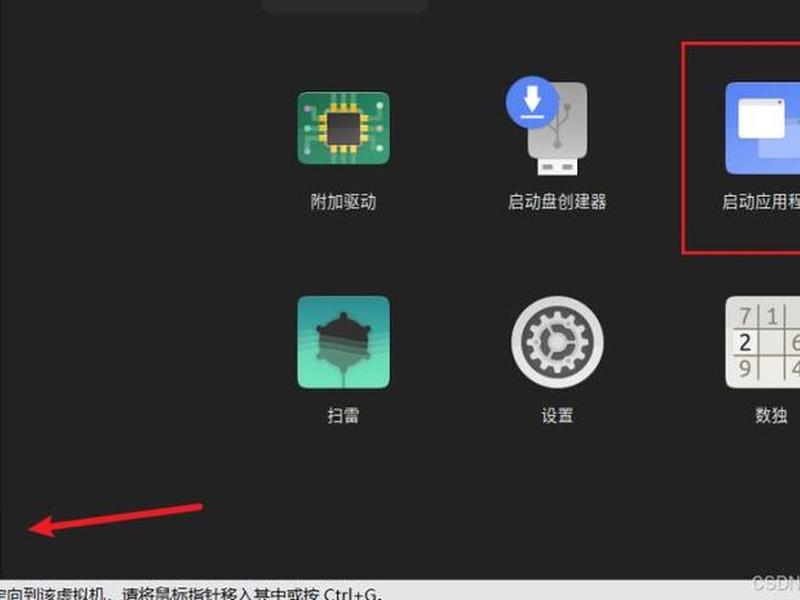 win2012r2怎么设置软件自启动 - windows2012r2设置开机自启动 win2012r2怎么设置软件自启动 - windows2012r2设置开机自启动
