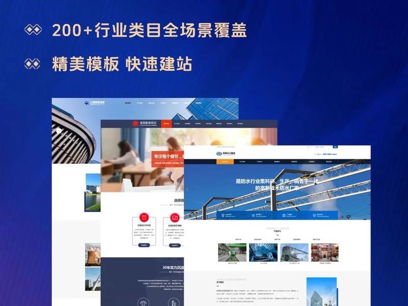 建站模板制作教程图片大全(建站模板制作教程图片大全视频) 建站模板制作教程图片大全(建站模板制作教程图片大全视频)