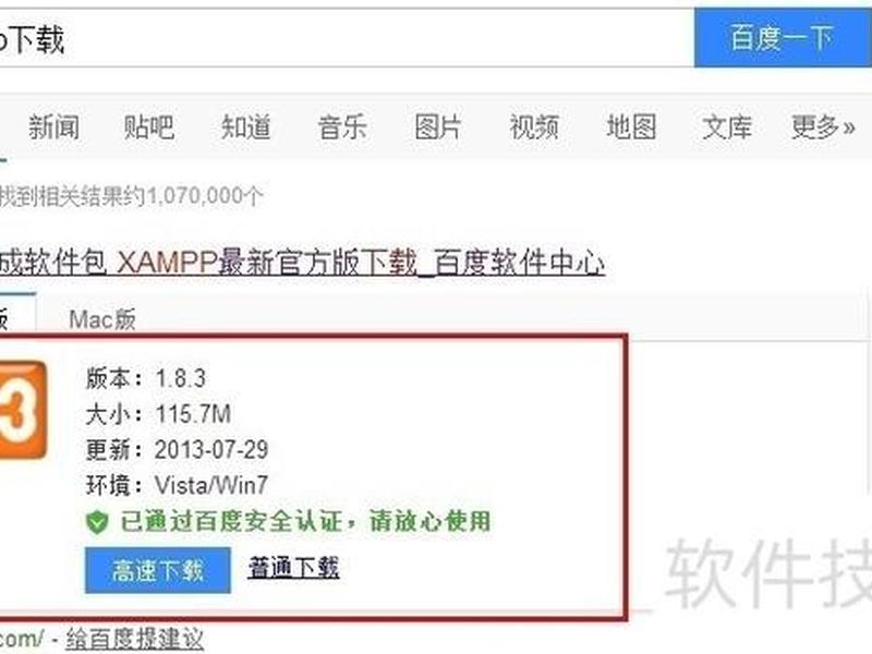 wordpress建站教程贴吧(wordpress网站搭建教程) wordpress建站教程贴吧(wordpress网站搭建教程)