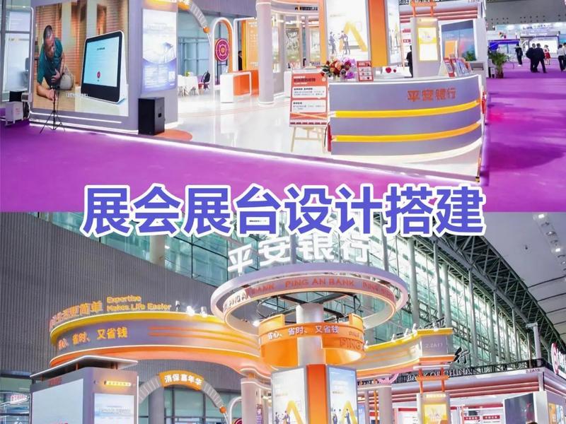 搭建nodejs - 搭建展会展台报价