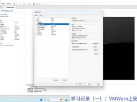 ubuntu检测powerdns是否安装，查看ubuntu安装软件