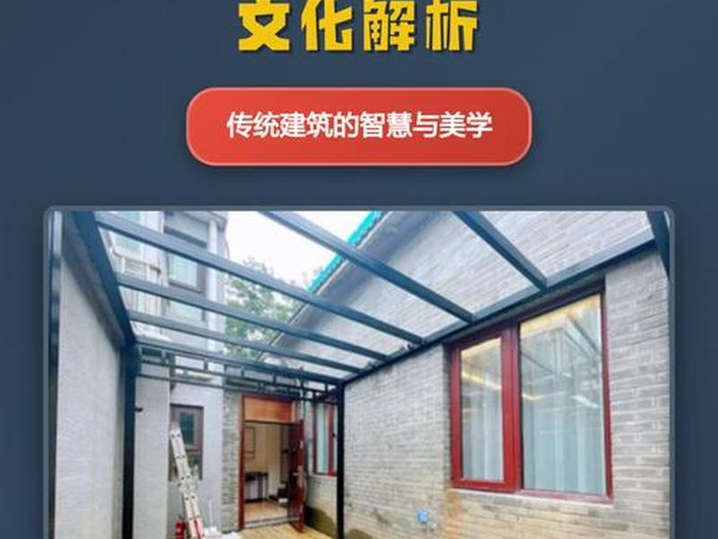 建筑四合一平台 - 建筑四合一平台是哪四个 建筑四合一平台 - 建筑四合一平台是哪四个