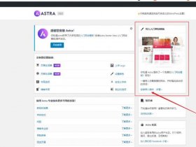 吉林快速外贸建站教程；吉林省外贸公司