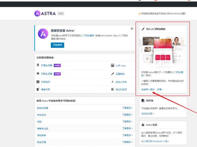 吉林快速外贸建站教程;吉林省外贸公司 吉林快速外贸建站教程;吉林省外贸公司