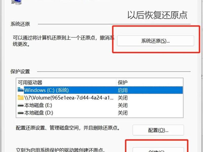 windows怎么新建数据源（windows创建数据库）