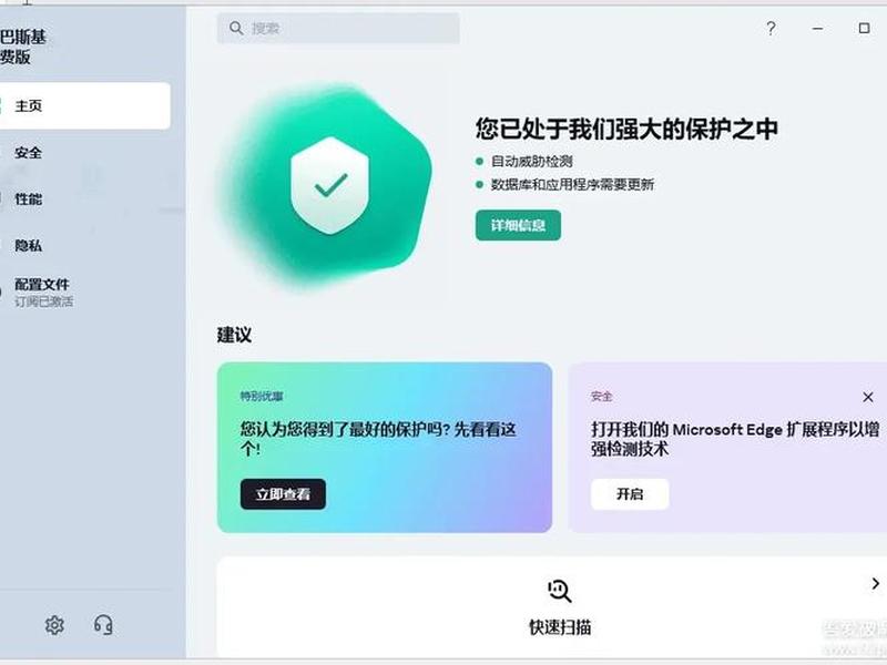 ipv6搭建私人网站 ipv6可以搭建私人网站吗 ipv6搭建私人网站 ipv6可以搭建私人网站吗