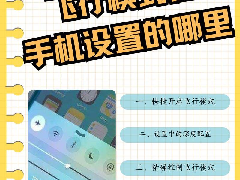飞儿云远程桌面操作;飞儿云远程桌面操作教程 飞儿云远程桌面操作;飞儿云远程桌面操作教程