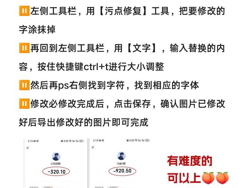 ps安装教程步骤，ps安装教程步骤图