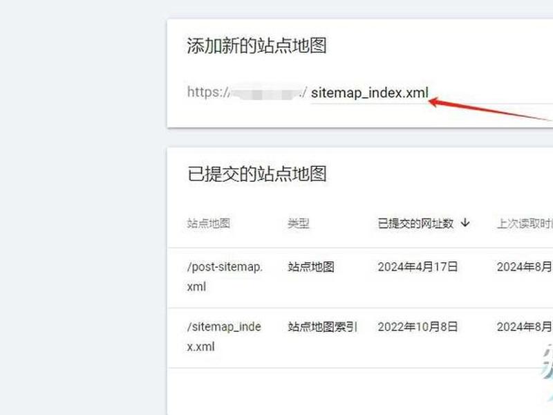 谷歌搭建网站、谷歌搭建网站教程 谷歌搭建网站、谷歌搭建网站教程