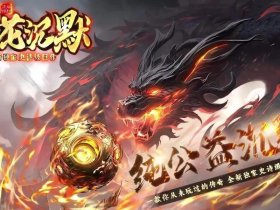 传奇游戏建站6xps（传奇游戏网站）