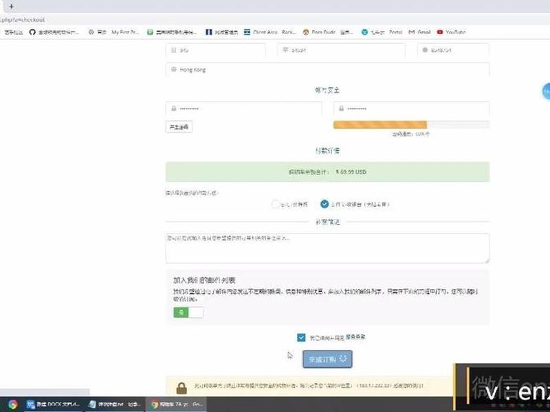 宝塔搭建网站；宝塔搭建网站步骤