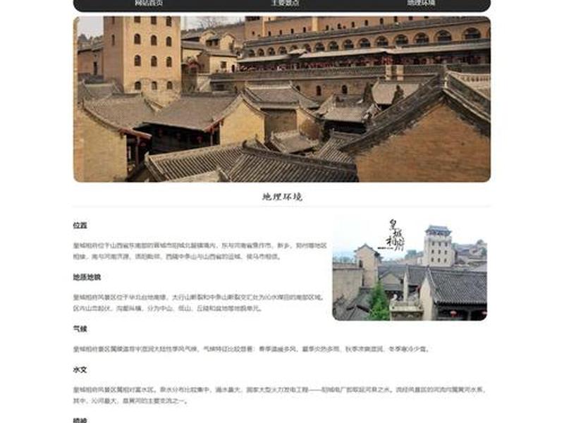 dw制作网页入门、如何使用dw制作网页 dw制作网页入门、如何使用dw制作网页