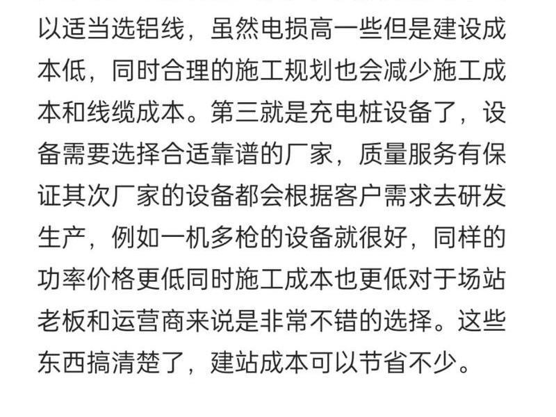 建站教程与经验分享怎么写 - 建站教程与经验分享怎么写范文 建站教程与经验分享怎么写 - 建站教程与经验分享怎么写范文