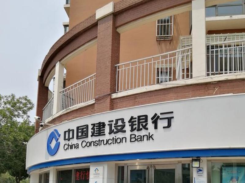 达州的建设 达州建设银行总行地址在哪里 达州的建设 达州建设银行总行地址在哪里