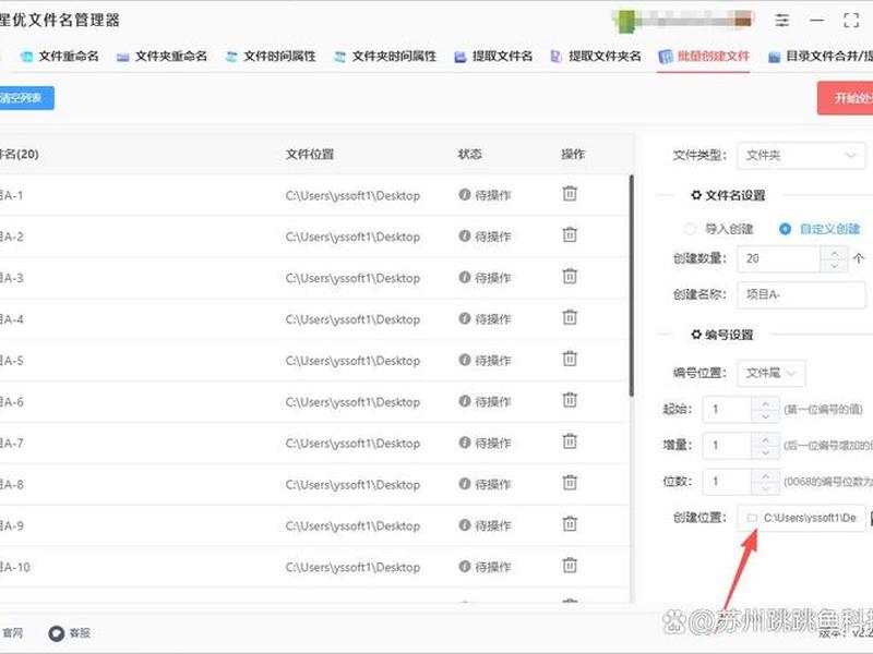 创建本地站点之前,首先要在本地磁盘上创建的文件夹是;简述如何在本地创建一个新的站点和站点内的页面 创建本地站点之前,首先要在本地磁盘上创建的文件夹是;简述如何在本地创建一个新的站点和站点内的页面