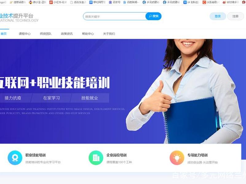 建站维护教程培训内容怎么写,建站维护教程培训内容怎么写的 建站维护教程培训内容怎么写,建站维护教程培训内容怎么写的